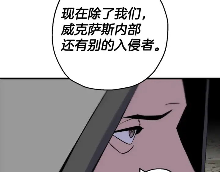 《从士兵到君主》第127话  牵制图185