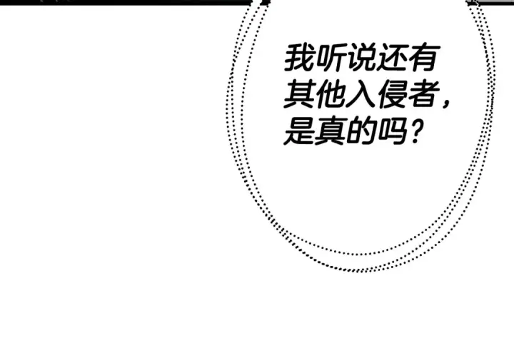 《从士兵到君主》第127话  牵制图194