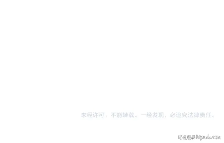 《从士兵到君主》第127话  牵制图206