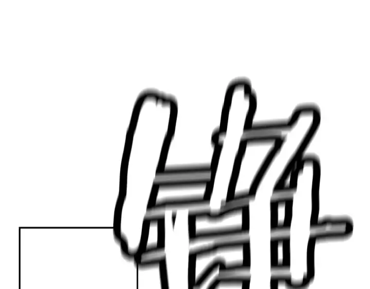 《从士兵到君主》第127话  牵制图44