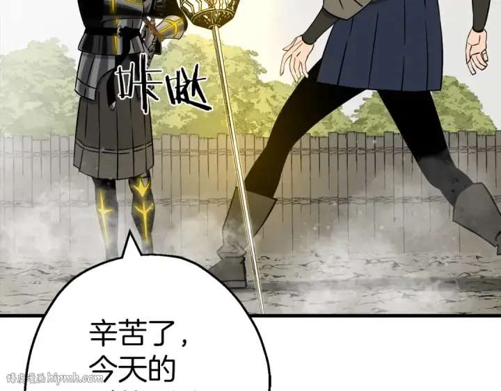 《从士兵到君主》第127话  牵制图48