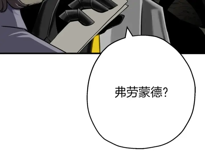 《从士兵到君主》第127话  牵制图54