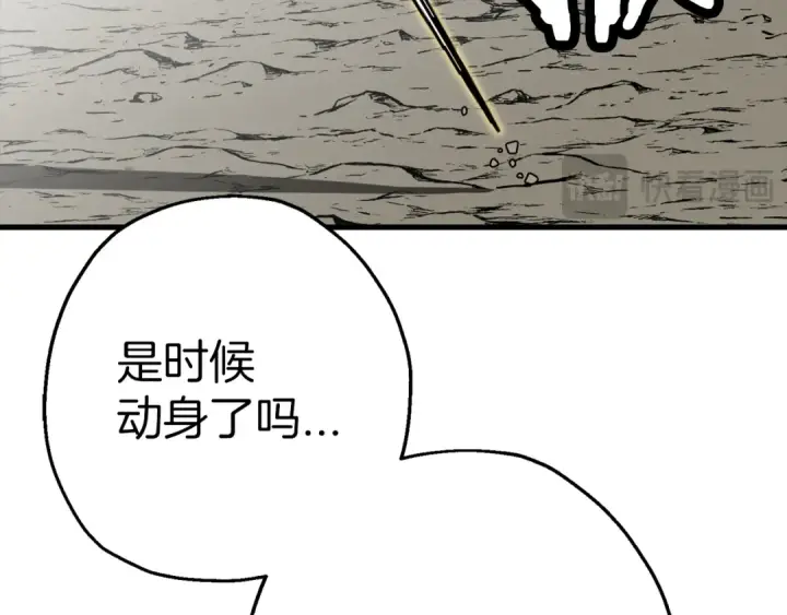 《从士兵到君主》第127话  牵制图57