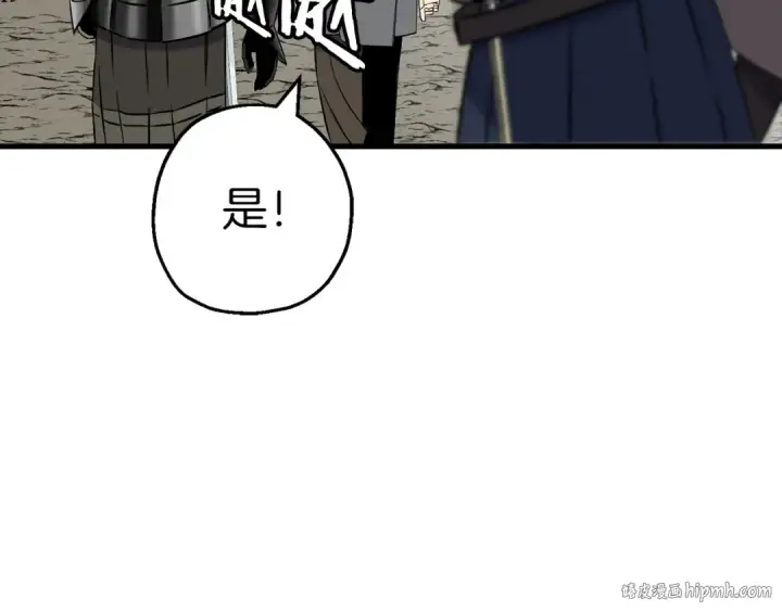 《从士兵到君主》第127话  牵制图64