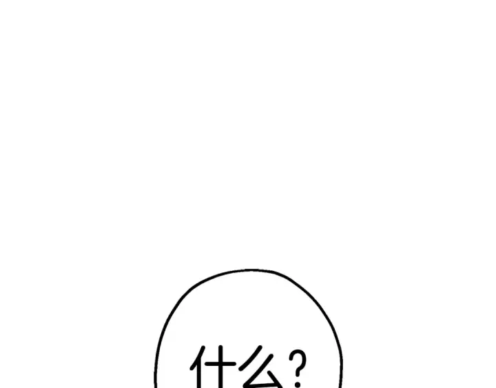《从士兵到君主》第127话  牵制图65