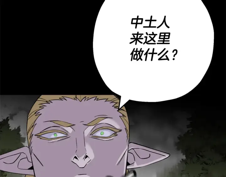 《从士兵到君主》第127话  牵制图75