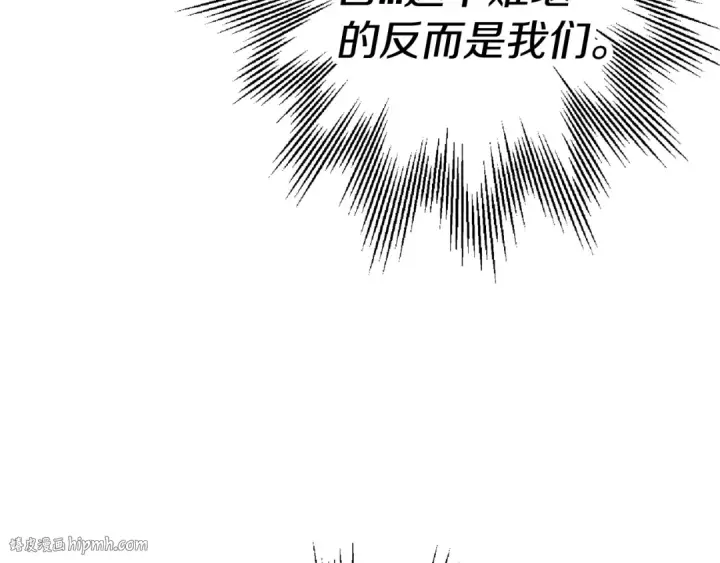 《从士兵到君主》第127话  牵制图88