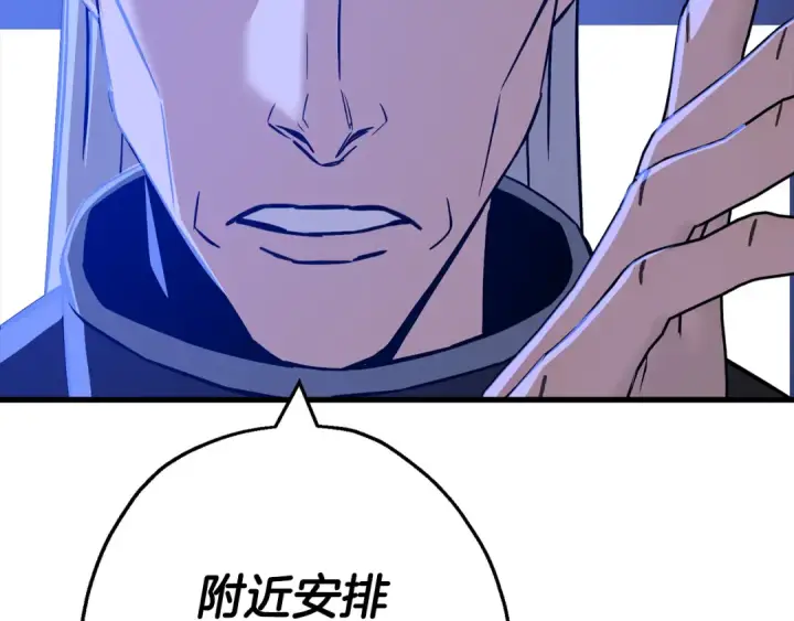 《从士兵到君主》第127话  牵制图92