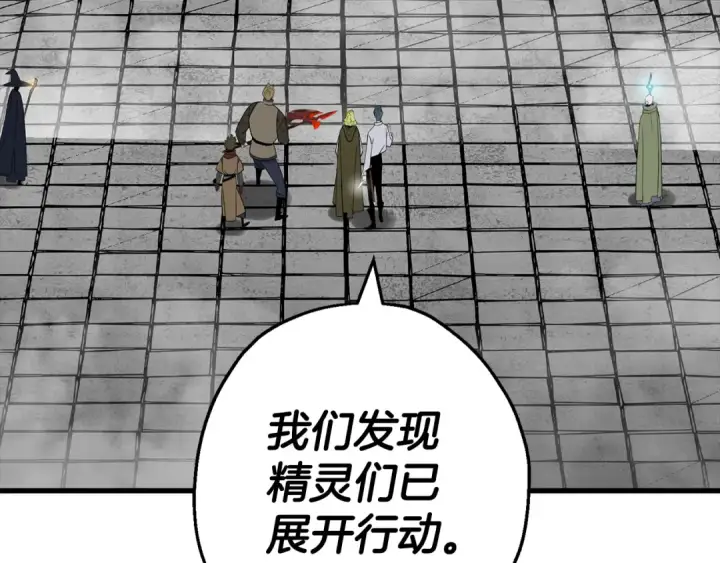 漫画《从士兵到君主》第128话  谈判与合作第100张图