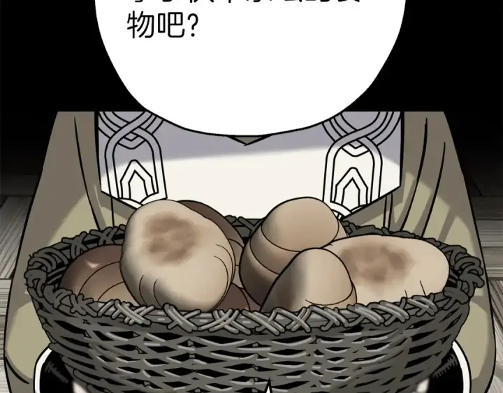 漫画《从士兵到君主》第128话  谈判与合作第125张图