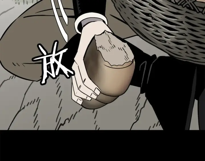 漫画《从士兵到君主》第128话  谈判与合作第145张图
