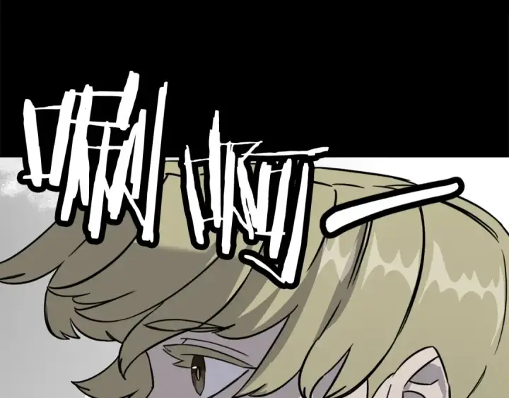漫画《从士兵到君主》第128话  谈判与合作第146张图