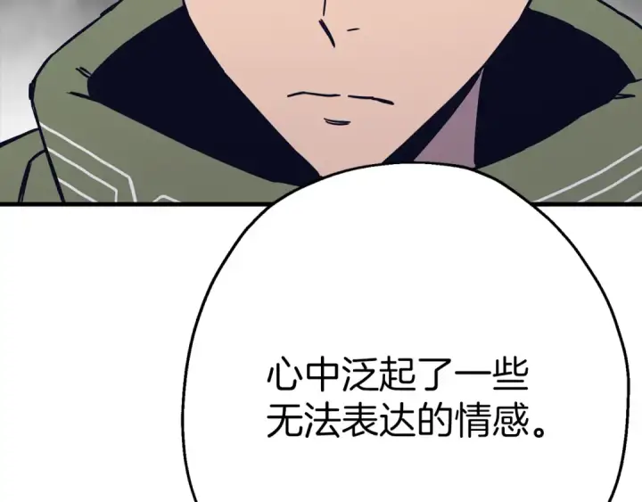 漫画《从士兵到君主》第128话  谈判与合作第161张图