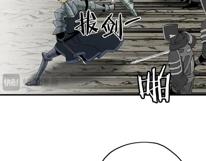 漫画《从士兵到君主》第128话  谈判与合作第18张图
