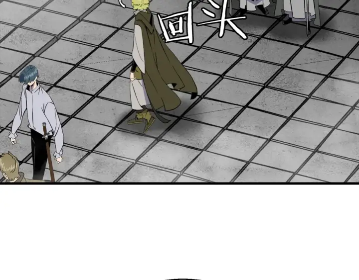 漫画《从士兵到君主》第128话  谈判与合作第197张图