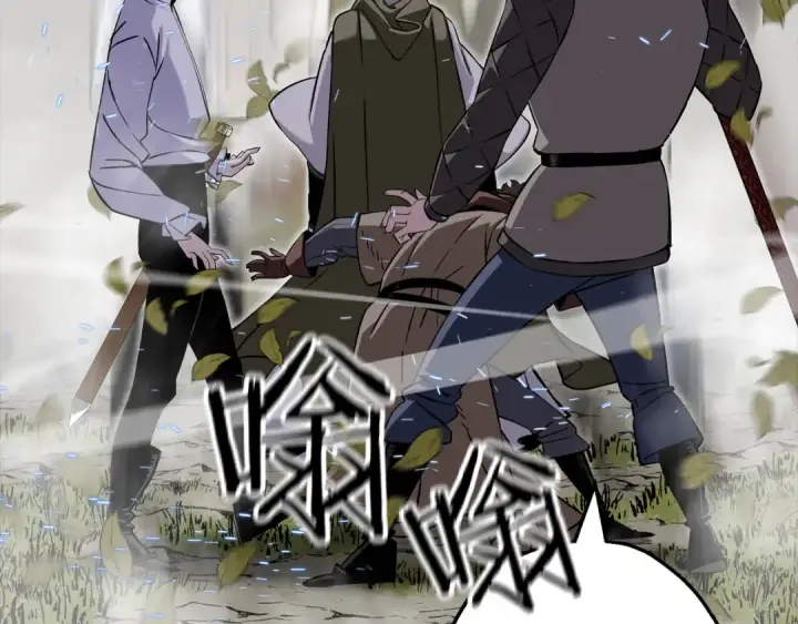 漫画《从士兵到君主》第128话  谈判与合作第205张图
