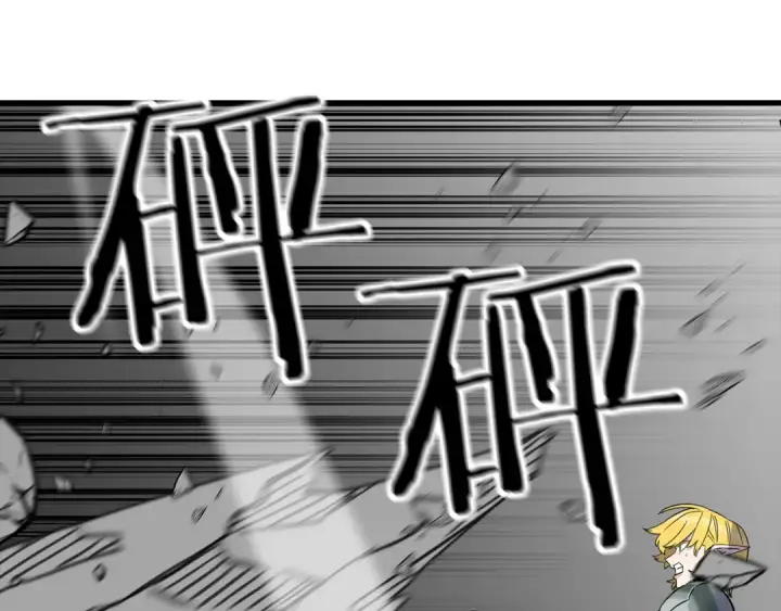 漫画《从士兵到君主》第128话  谈判与合作第21张图