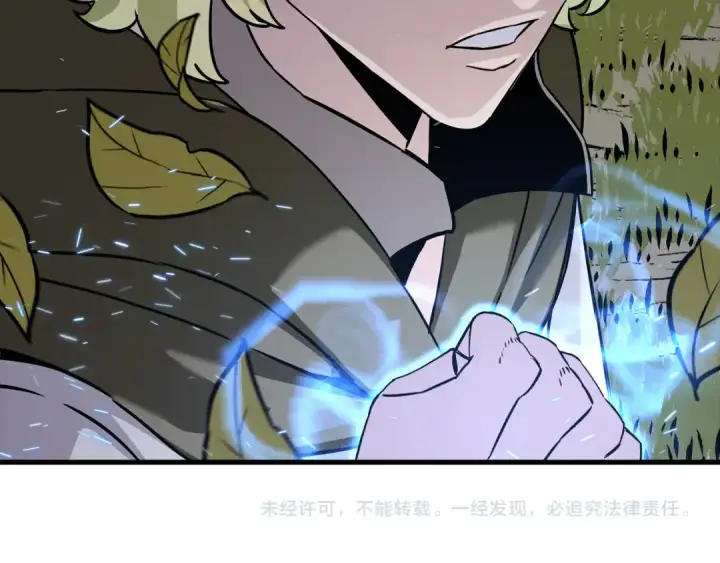 漫画《从士兵到君主》第128话  谈判与合作第211张图