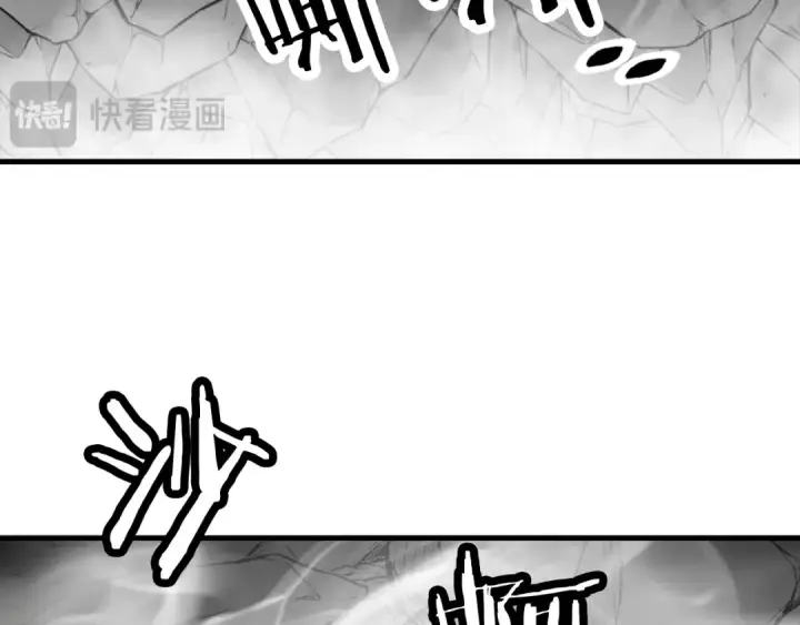 漫画《从士兵到君主》第128话  谈判与合作第49张图