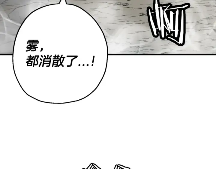 漫画《从士兵到君主》第128话  谈判与合作第51张图