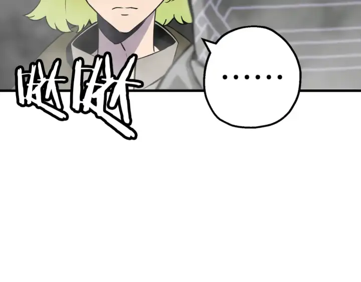 漫画《从士兵到君主》第128话  谈判与合作第57张图