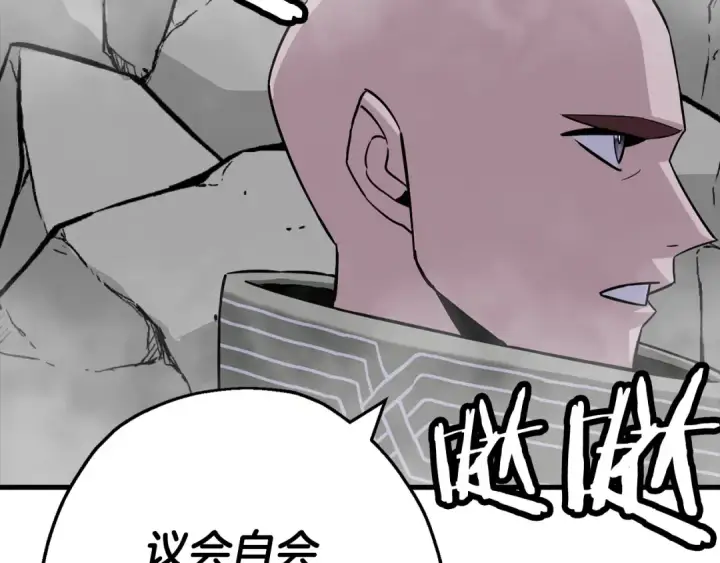 漫画《从士兵到君主》第128话  谈判与合作第61张图