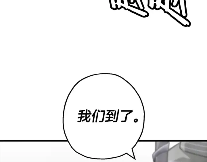 漫画《从士兵到君主》第128话  谈判与合作第66张图
