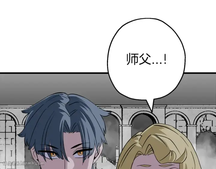 漫画《从士兵到君主》第128话  谈判与合作第80张图