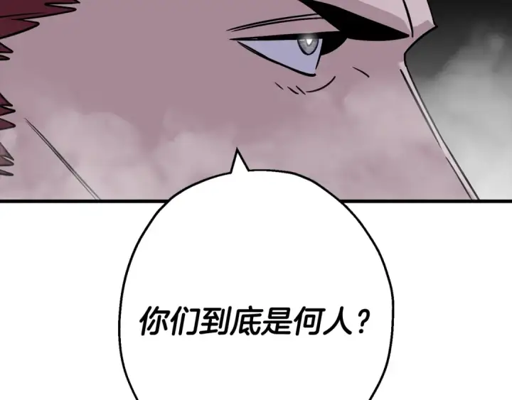 漫画《从士兵到君主》第128话  谈判与合作第90张图