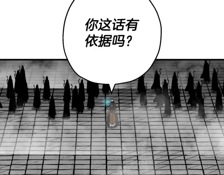 漫画《从士兵到君主》第128话  谈判与合作第99张图