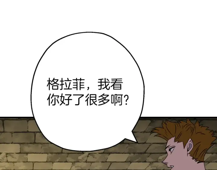 《从士兵到君主》第129话  宣战图103