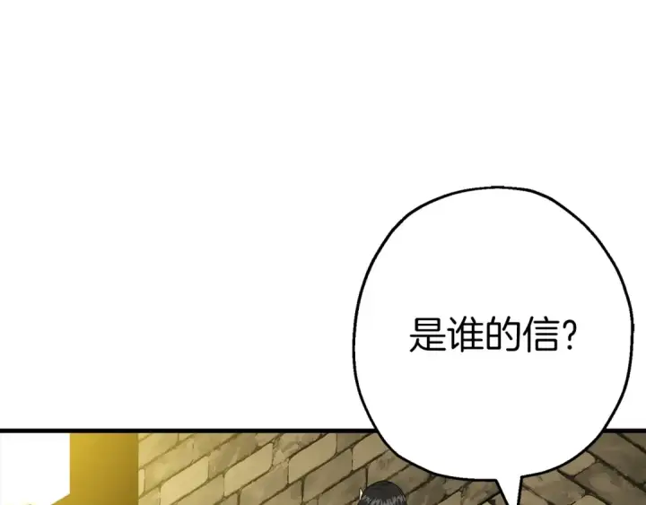 《从士兵到君主》第129话  宣战图108
