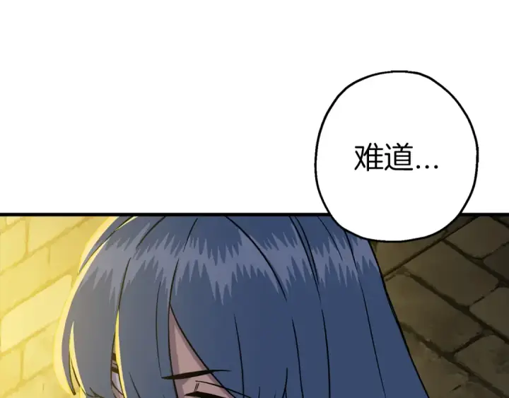 《从士兵到君主》第129话  宣战图110