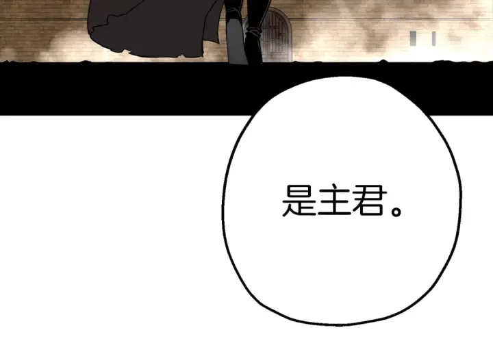 《从士兵到君主》第129话  宣战图114
