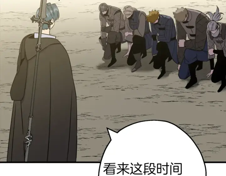 《从士兵到君主》第129话  宣战图119