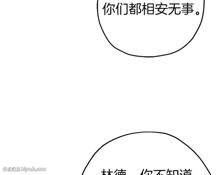 《从士兵到君主》第129话  宣战图120