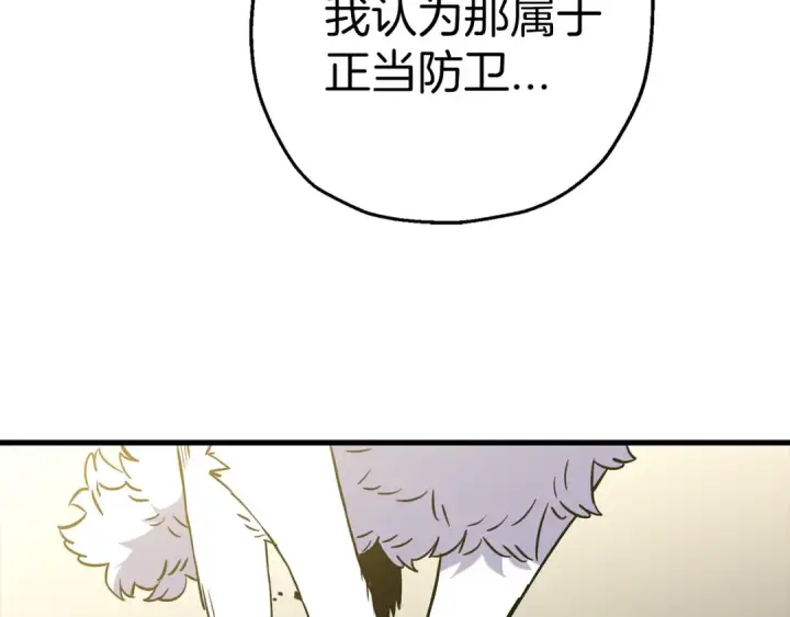 《从士兵到君主》第129话  宣战图123