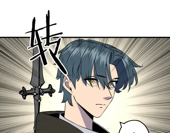《从士兵到君主》第129话  宣战图125