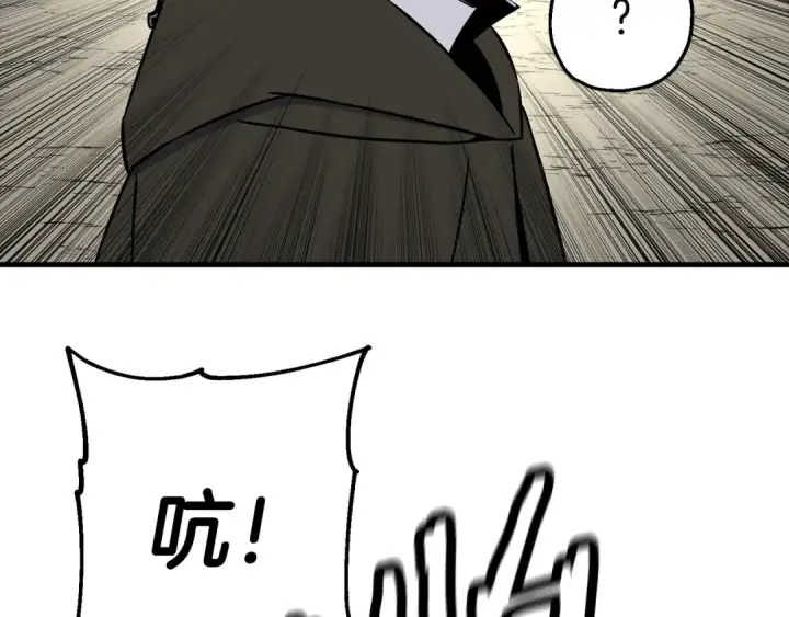 《从士兵到君主》第129话  宣战图126