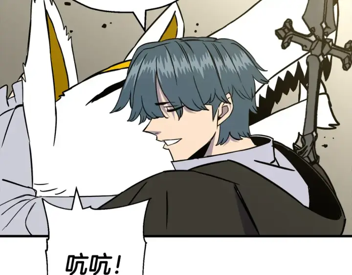 《从士兵到君主》第129话  宣战图130