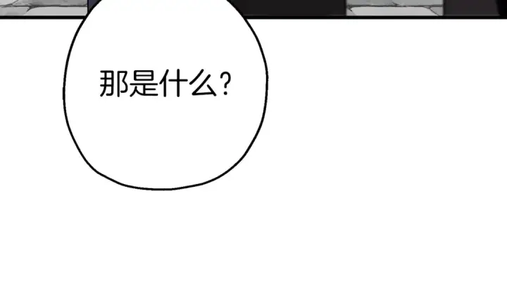 《从士兵到君主》第129话  宣战图145