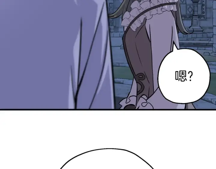 《从士兵到君主》第129话  宣战图155