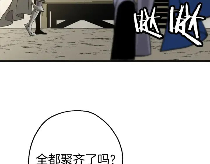 《从士兵到君主》第129话  宣战图169