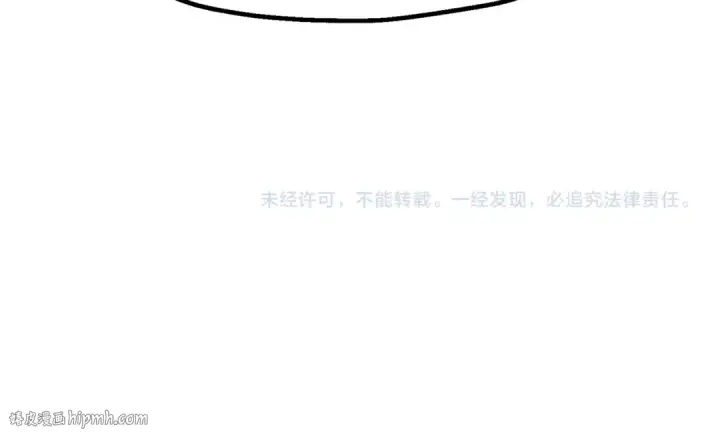 《从士兵到君主》第129话  宣战图208