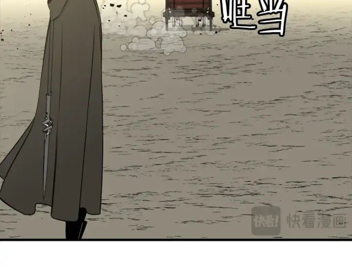 《从士兵到君主》第129话  宣战图33
