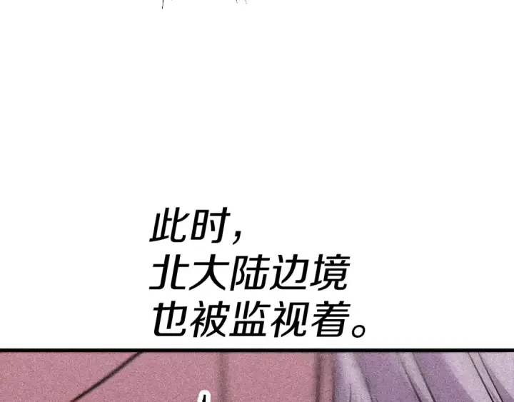 《从士兵到君主》第129话  宣战图44