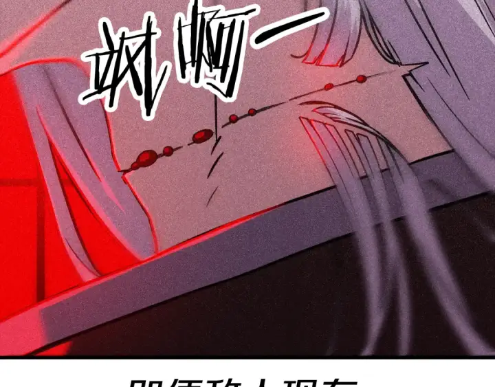 《从士兵到君主》第129话  宣战图45