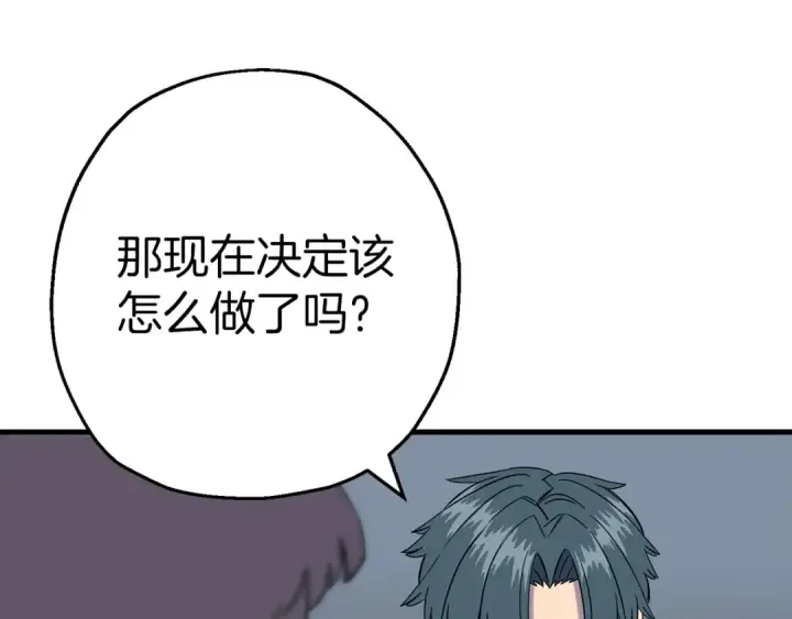 《从士兵到君主》第129话  宣战图6