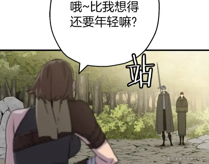 《从士兵到君主》第129话  宣战图64