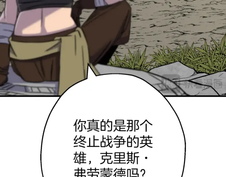 《从士兵到君主》第129话  宣战图65